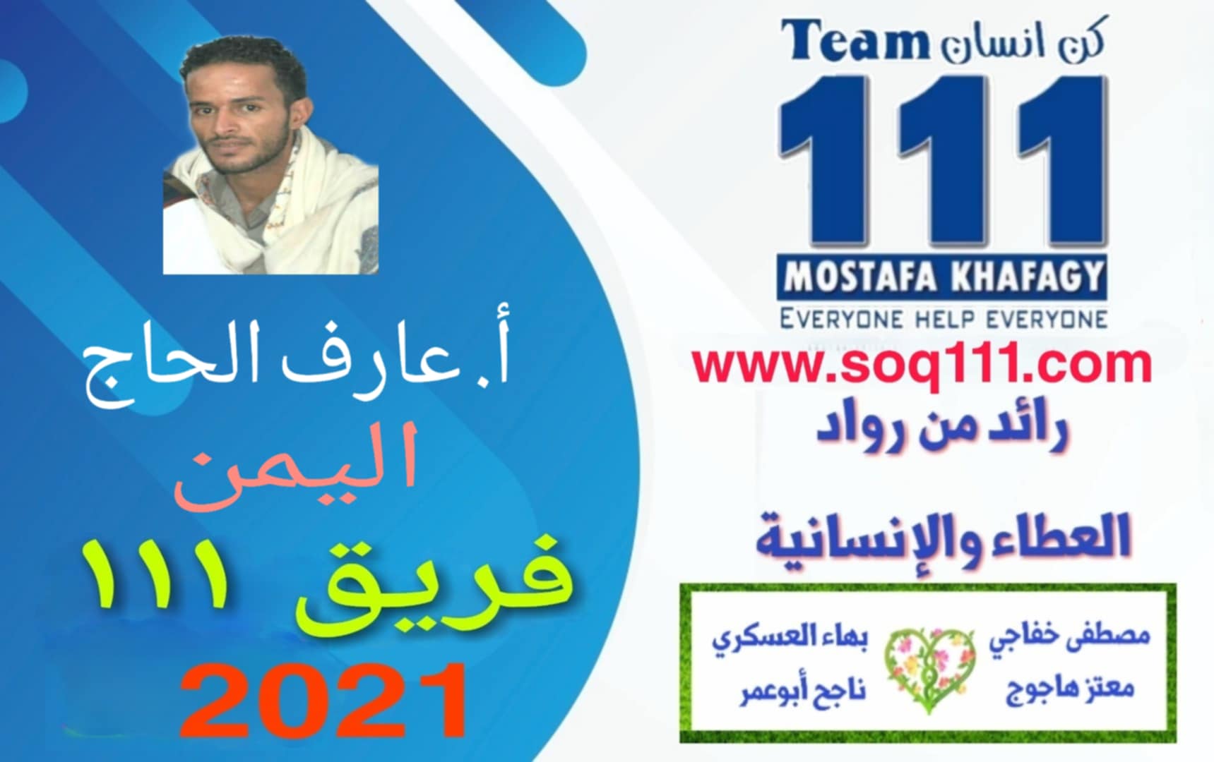 معرض الصور